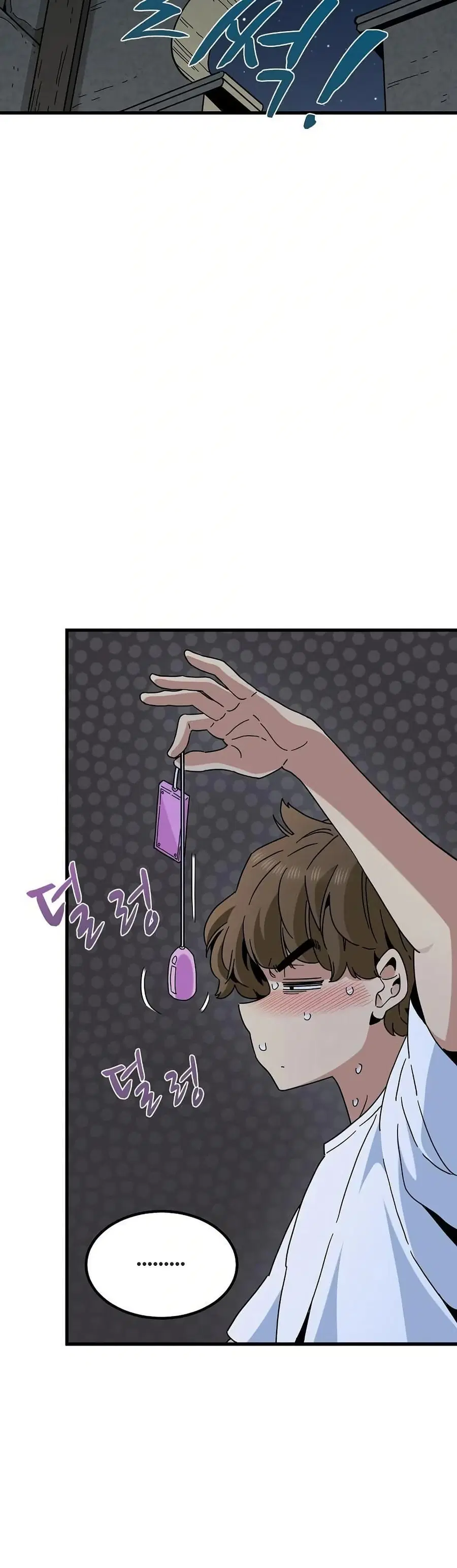 The Turning Point ตอนที่ 88 — page 48 of 50