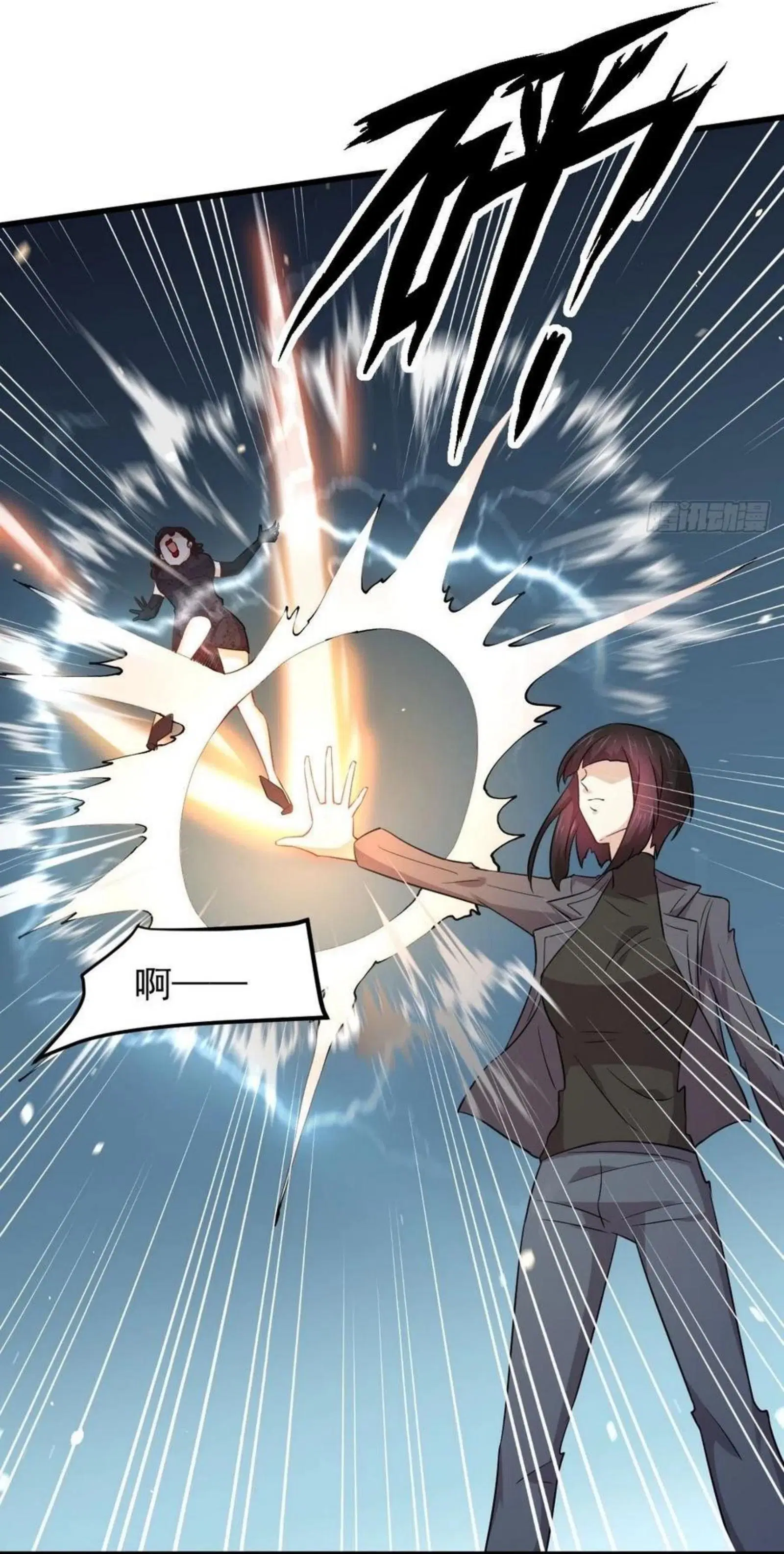 Immortal Swordsman in the Reverse World ตอนที่ 167 — page 6 of 52