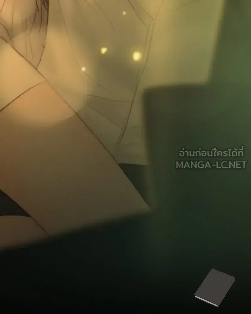 Serena ตอนที่ 74 — page 174 of 177