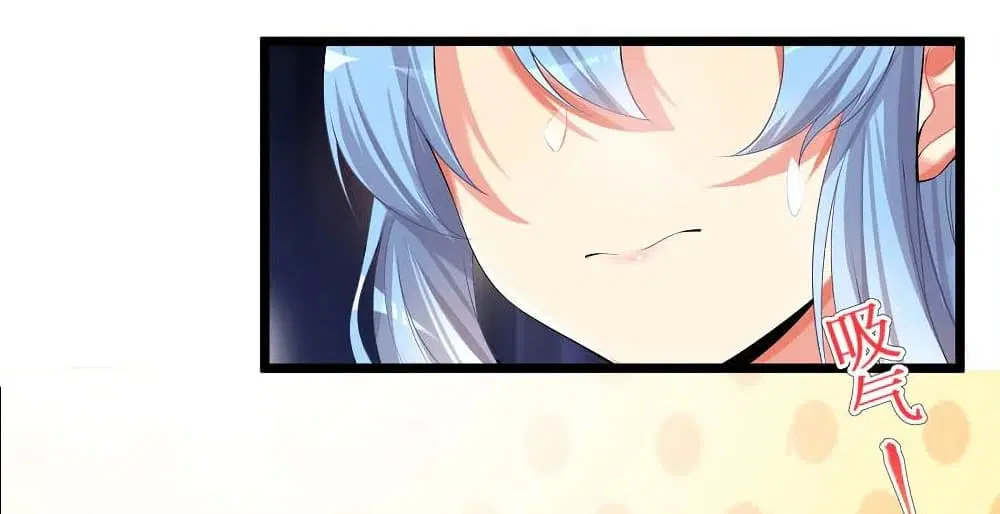 What Happended? Why I become to Girl? ตอนที่ 69 — page 54 of 77