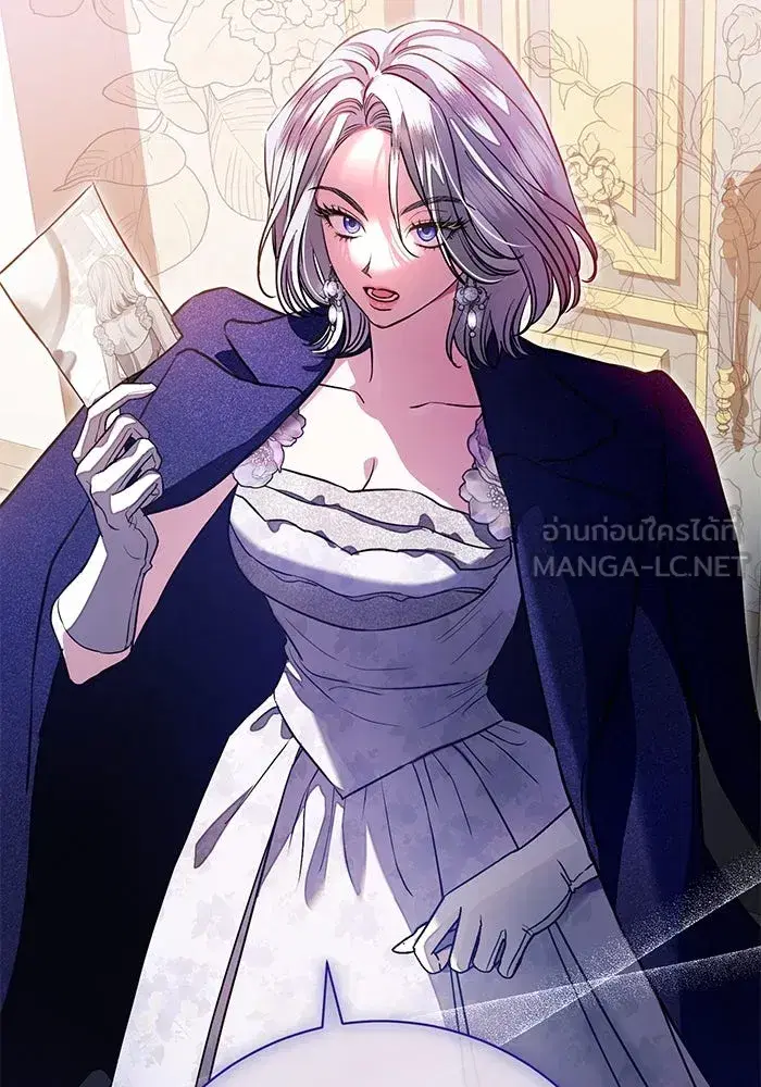 To My Husband’s Mistress ตอนที่ 66 — page 39 of 102