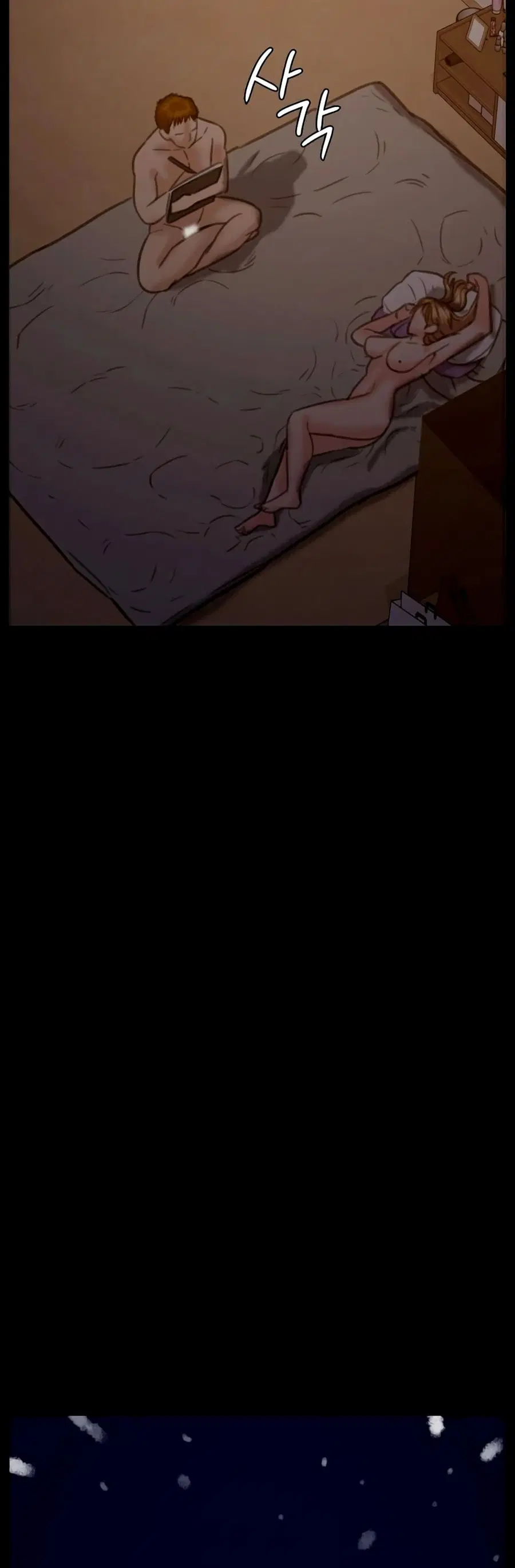 Queen Bee ตอนที่ 102 — page 18 of 26