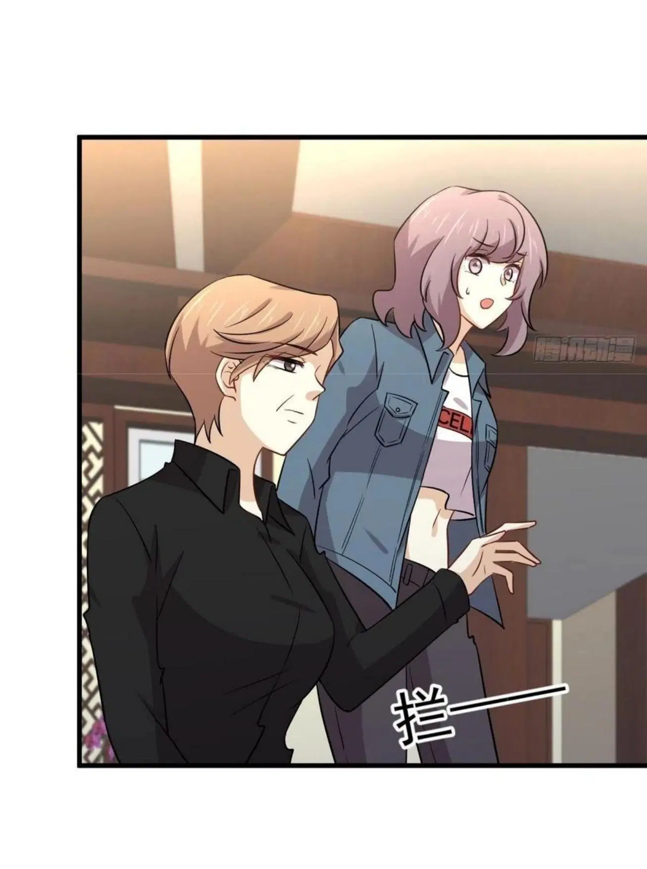 Immortal Swordsman in the Reverse World ตอนที่ 153 — page 26 of 72