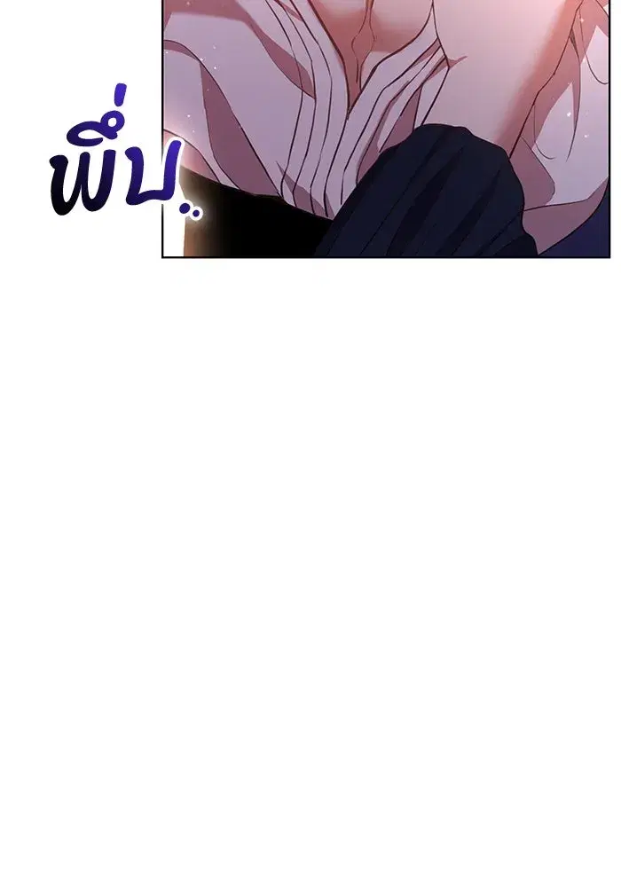 To My Husband’s Mistress ตอนที่ 7 — page 44 of 114