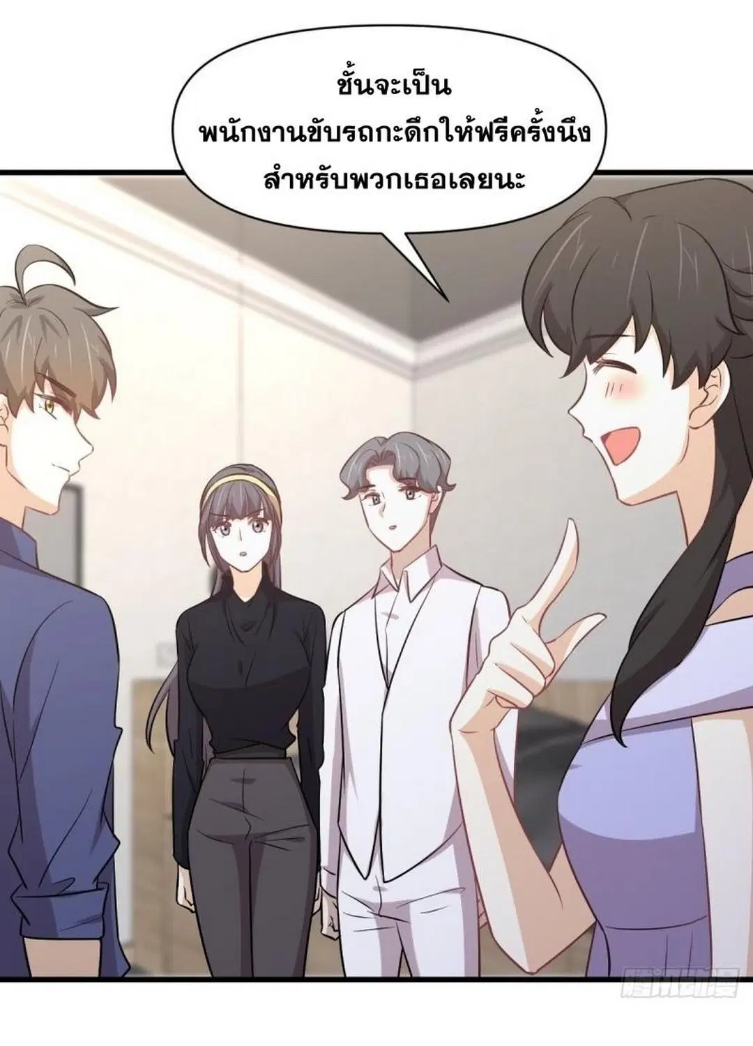 Immortal Swordsman in the Reverse World ตอนที่ 247 — page 21 of 44
