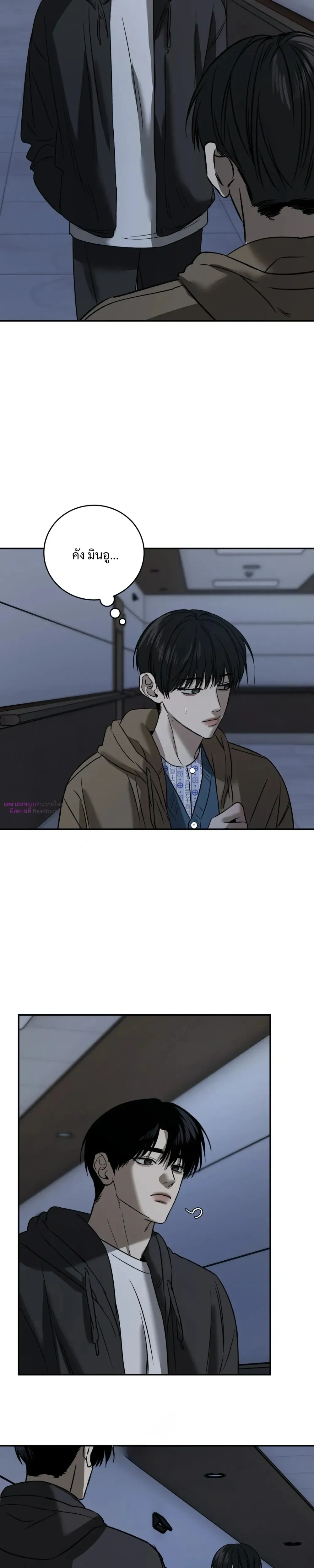 Feel my Benefits – ฟีล มาย เบเนฟิต ตอนที่ 74 — page 19 of 26
