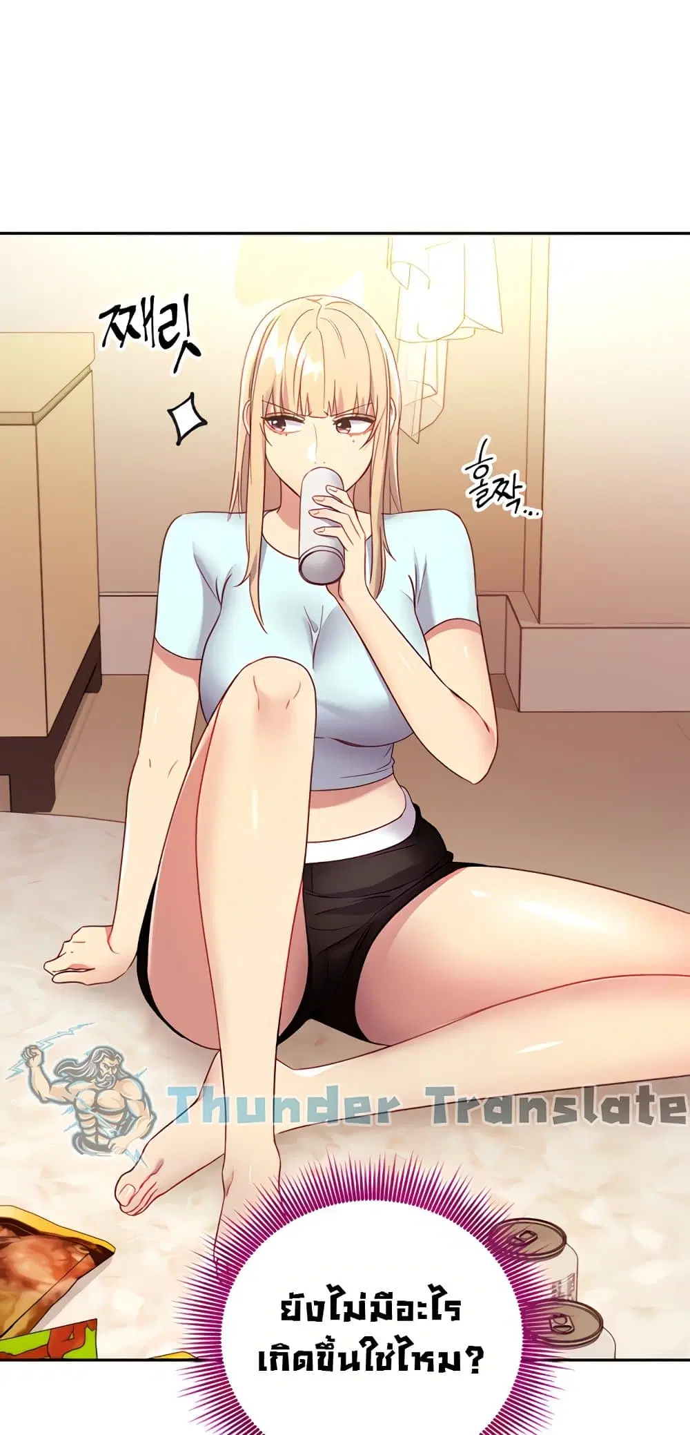 Stepmother Friends ตอนที่ 91 — page 60 of 82