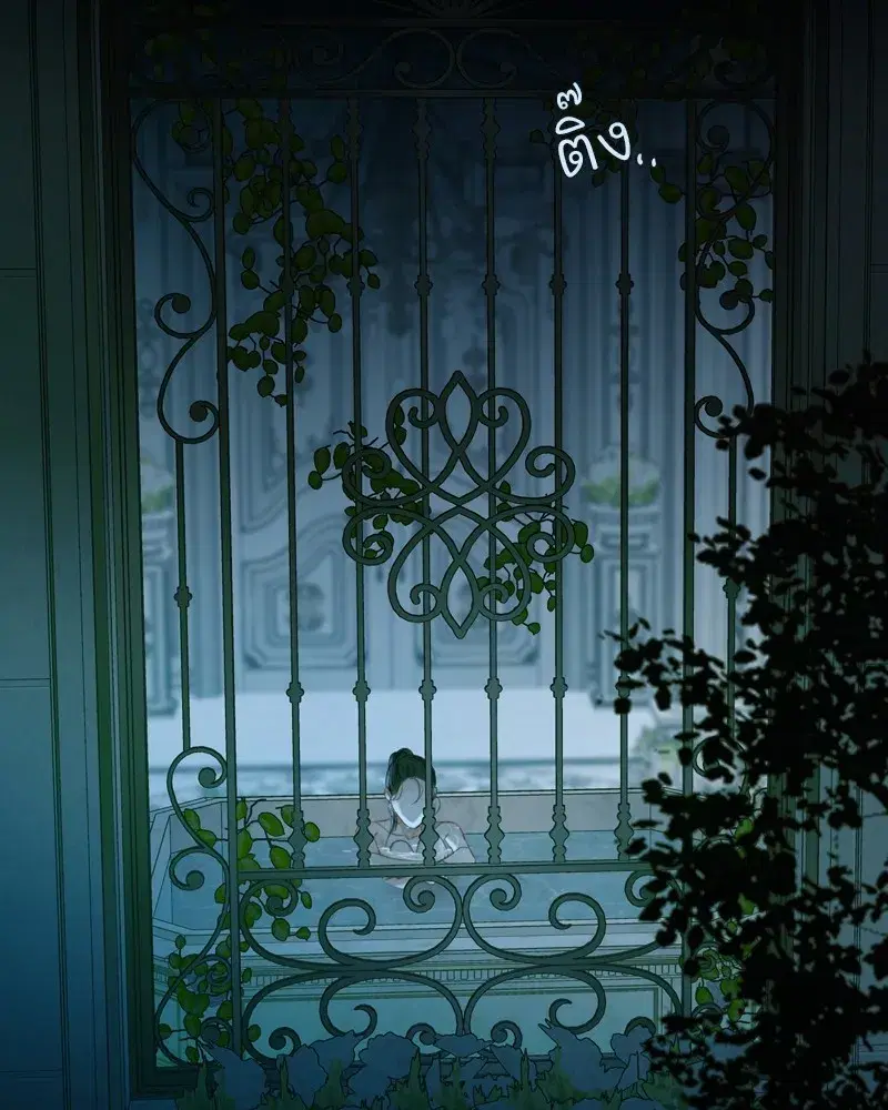 Serena ตอนที่ 91 — page 2 of 102