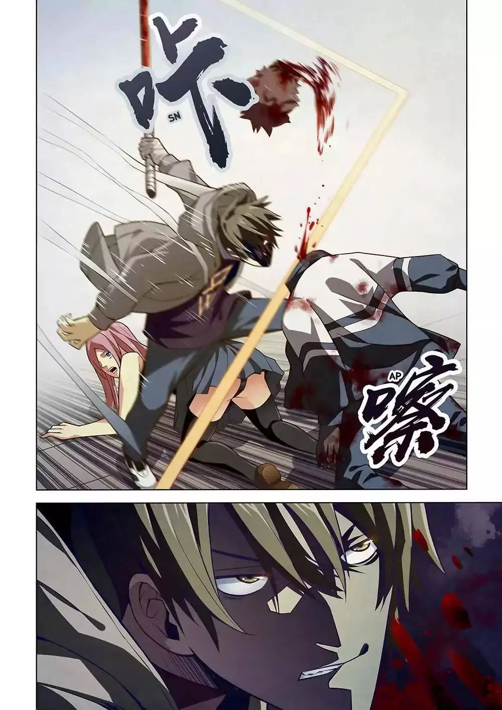 The Last Human ตอนที่ 5 — page 1 of 14