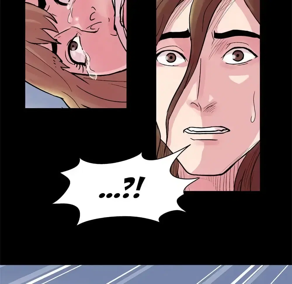 Project Utopia ตอนที่ 31 — page 6 of 57