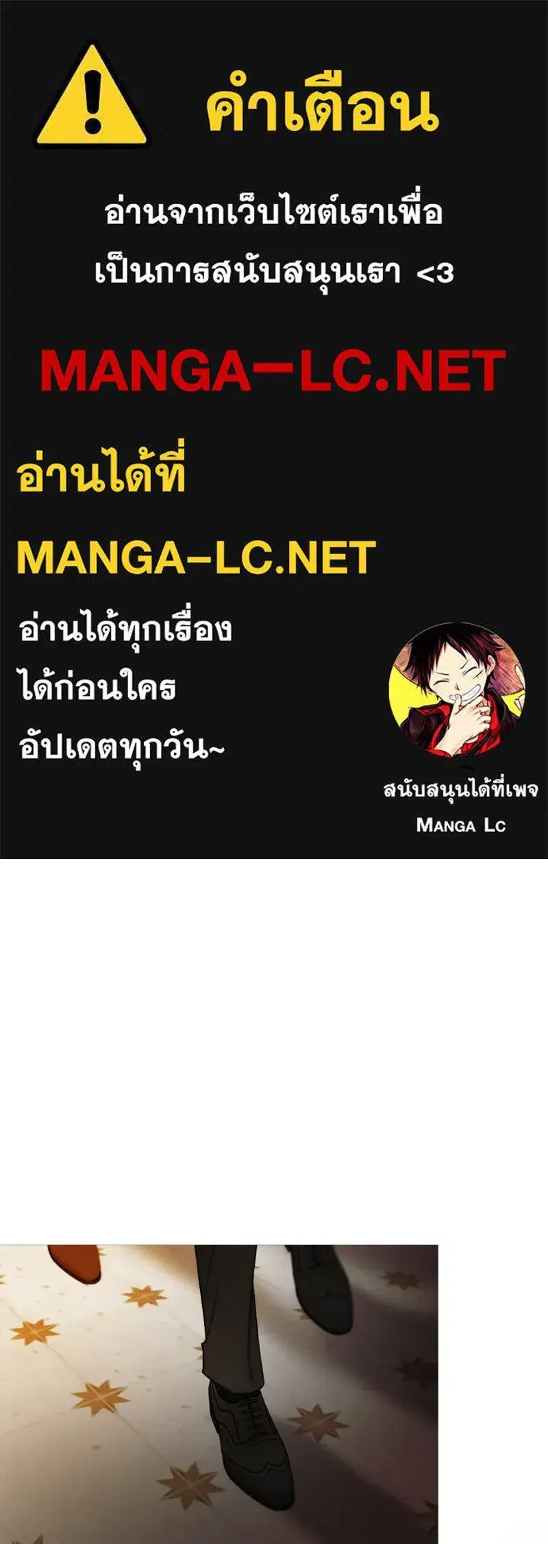 Serena ตอนที่ 114 — page 1 of 157