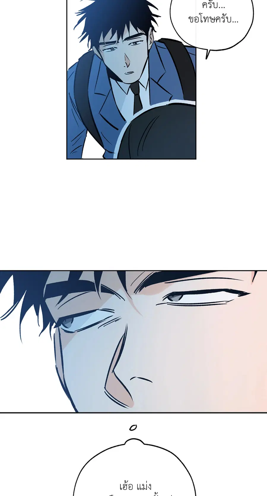 Lucky Paradise ตอนที่ 53 — page 51 of 92