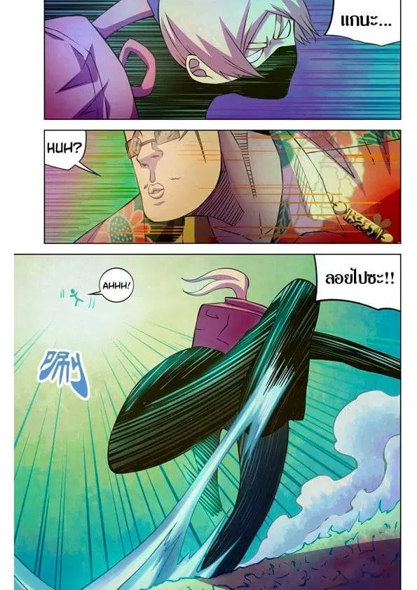 The Last Human ตอนที่ 201.21 — page 99 of 148