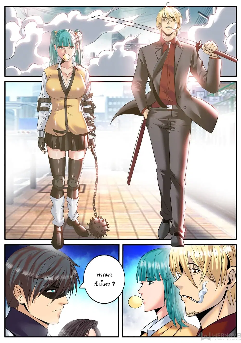 The Superb Captain in the City ตอนที่ 187 — page 10 of 15