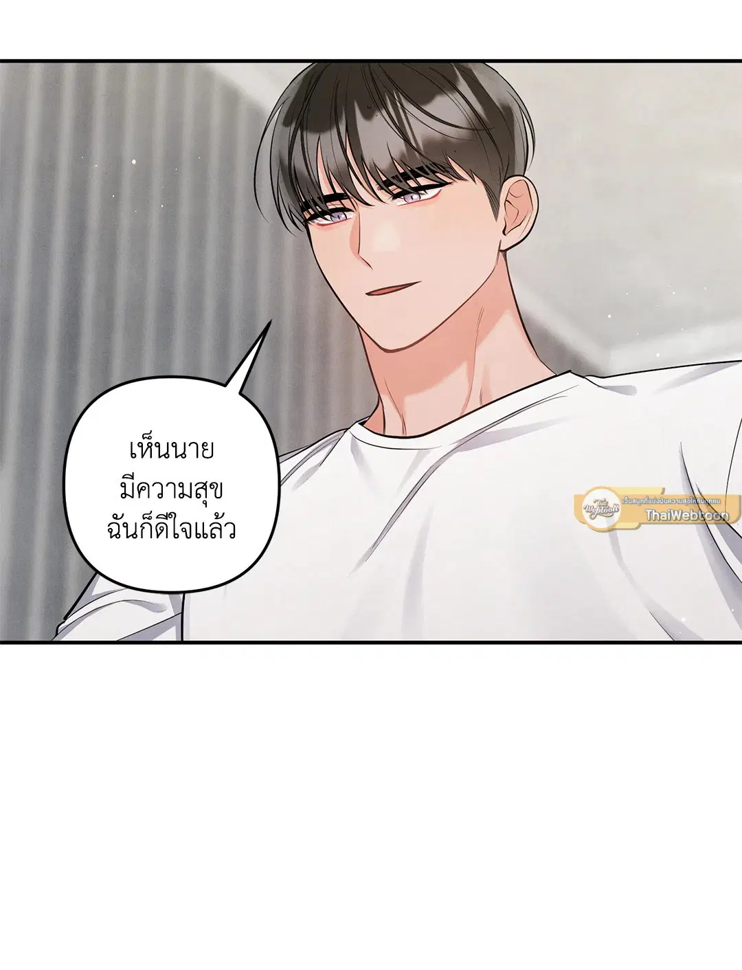 Roses and Champagne ตอนที่ 73.07 — page 30 of 59