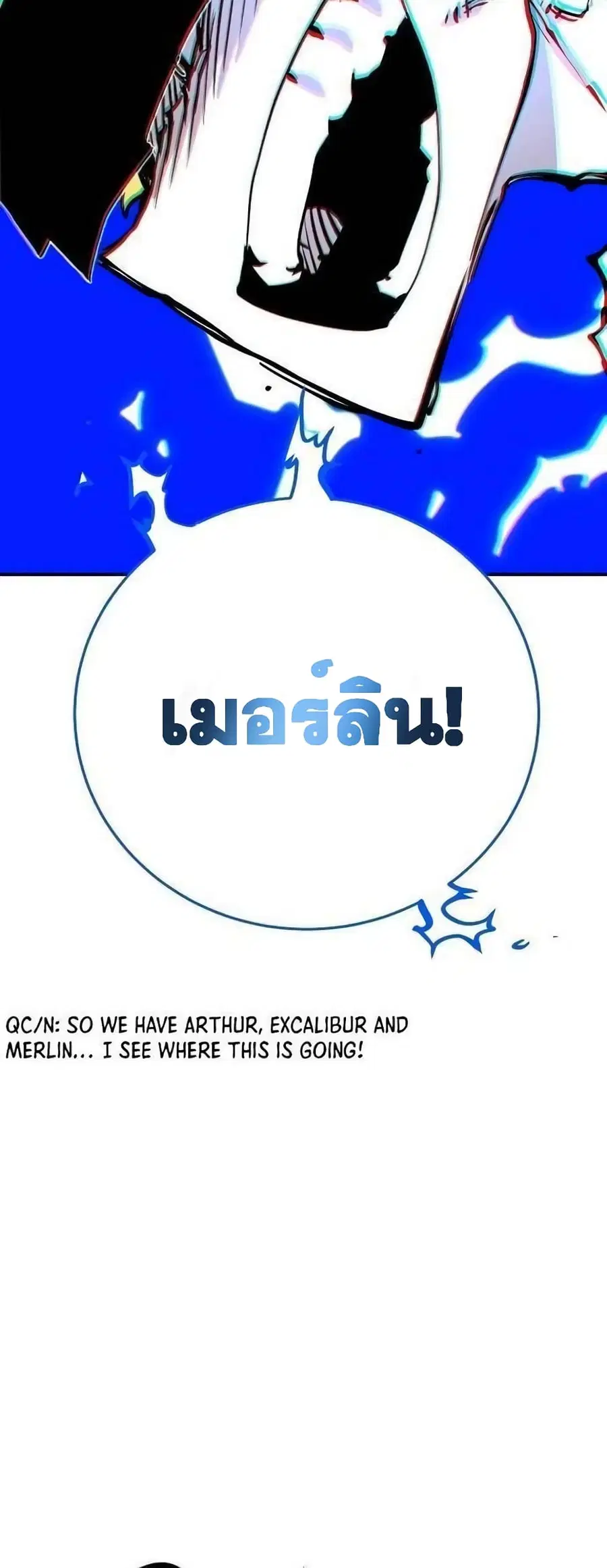 The Player ตอนที่ 118 — page 9 of 79