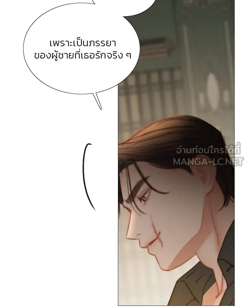 Serena ตอนที่ 94 — page 63 of 108