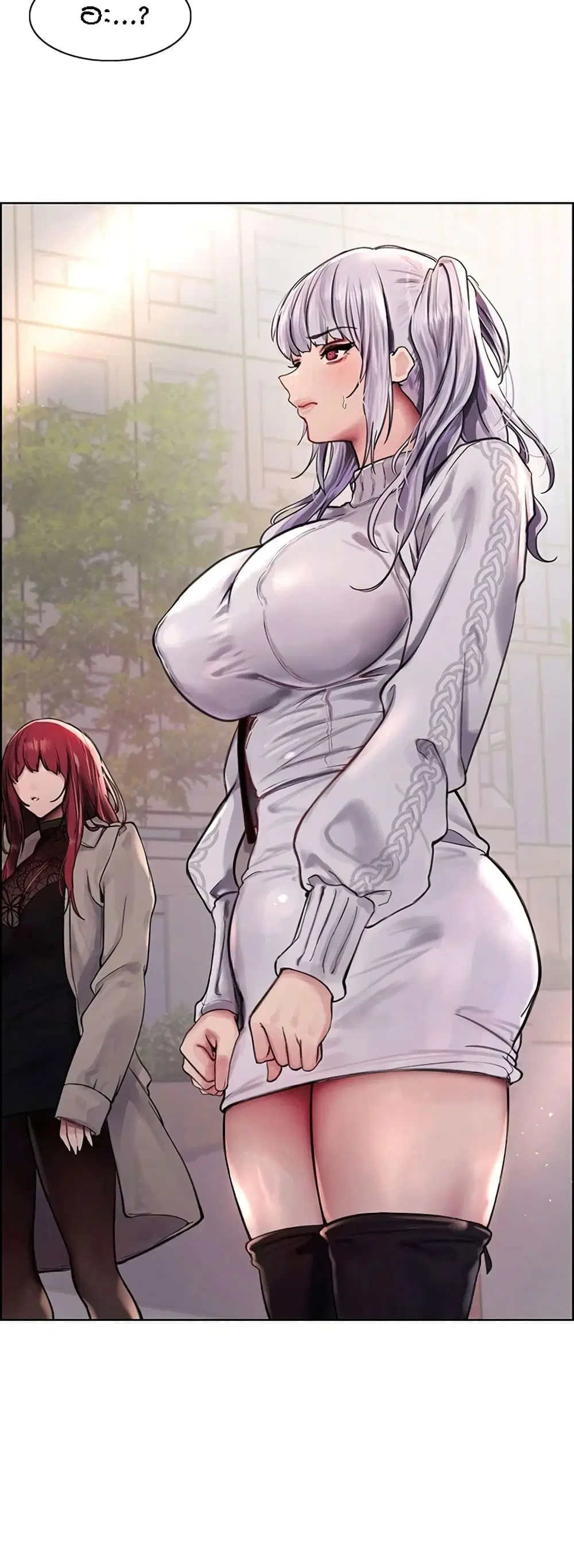 Sex-Stop Watch ตอนที่ 75 — page 42 of 62