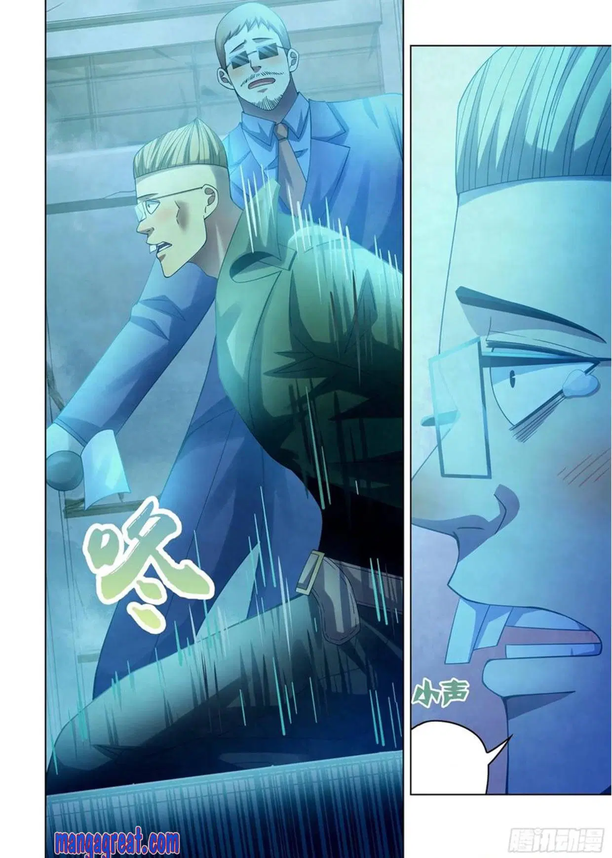The Last Human ตอนที่ 306.31 — page 72 of 75