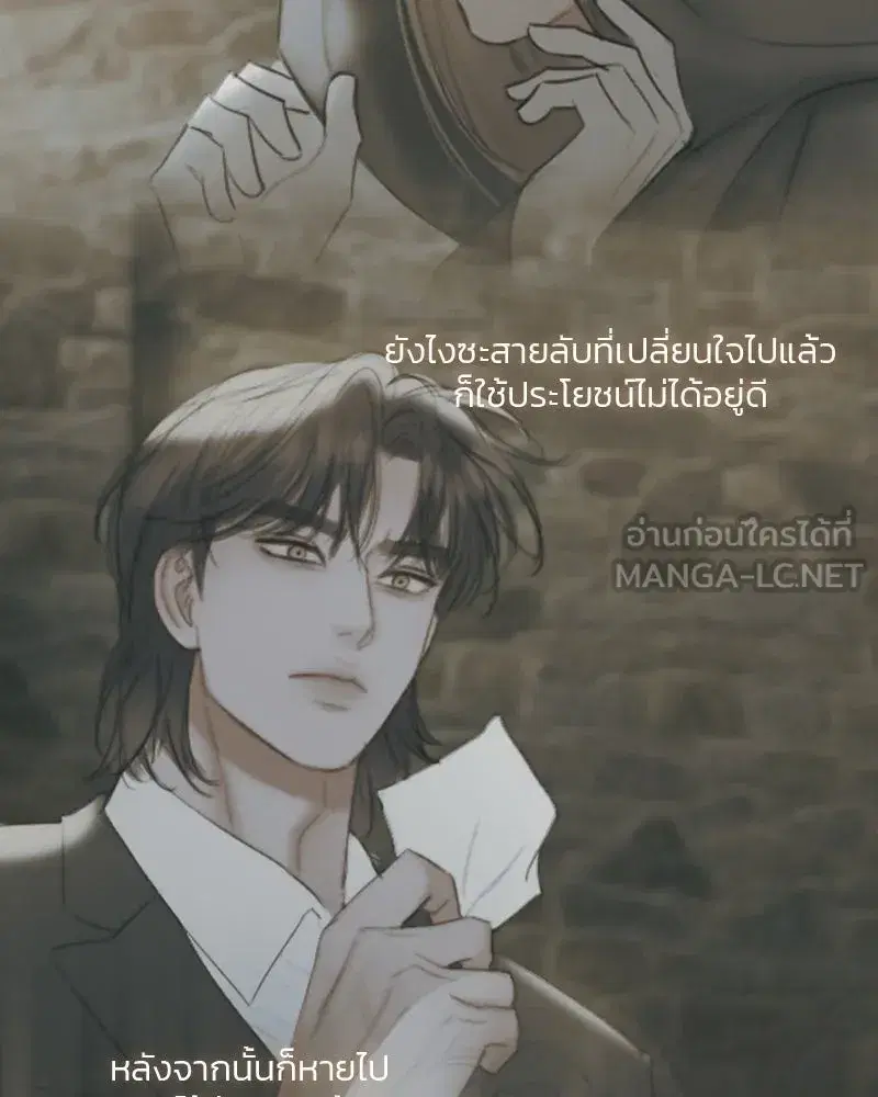 Serena ตอนที่ 105 — page 36 of 131