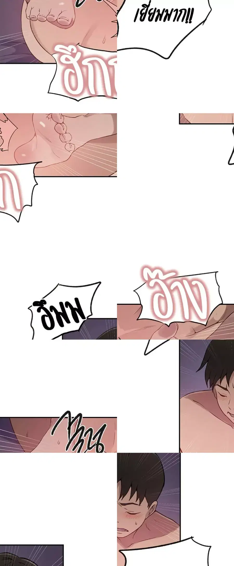 Secret Class ตอนที่ 249 — page 22 of 50