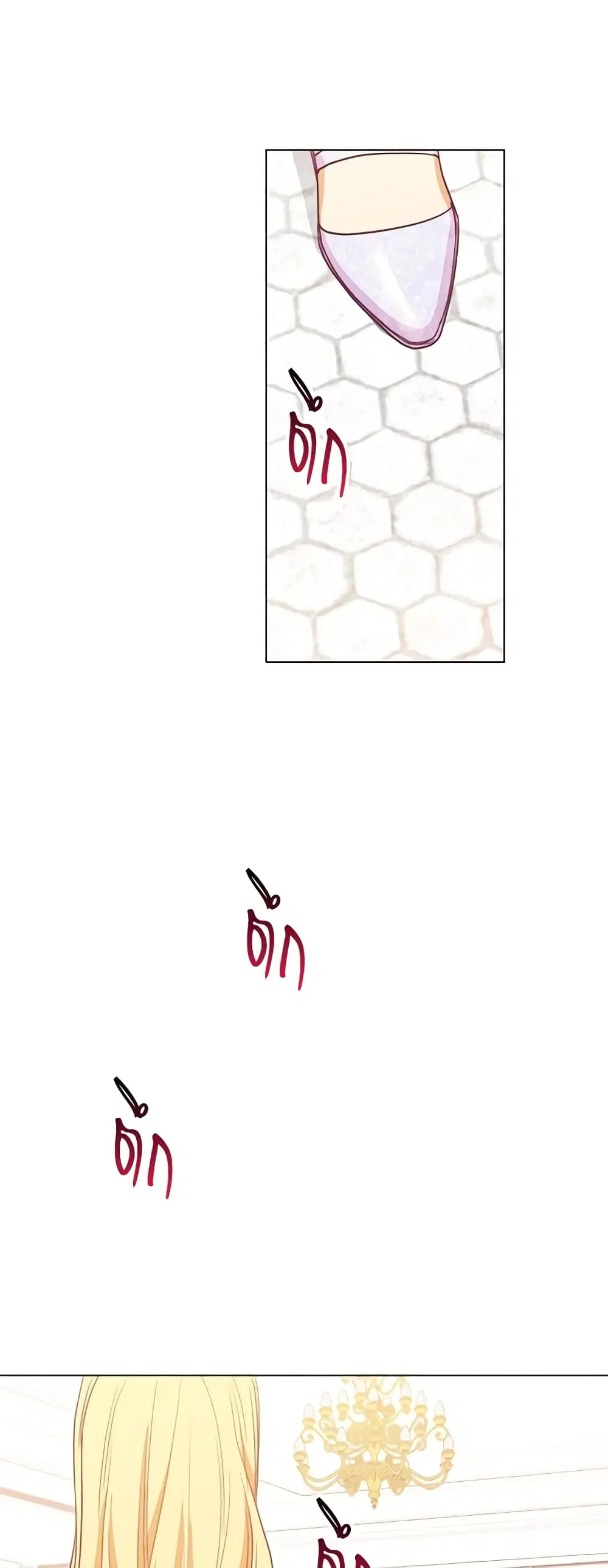 The Villainess Turns the Hourglass ตอนที่ 18 — page 24 of 40