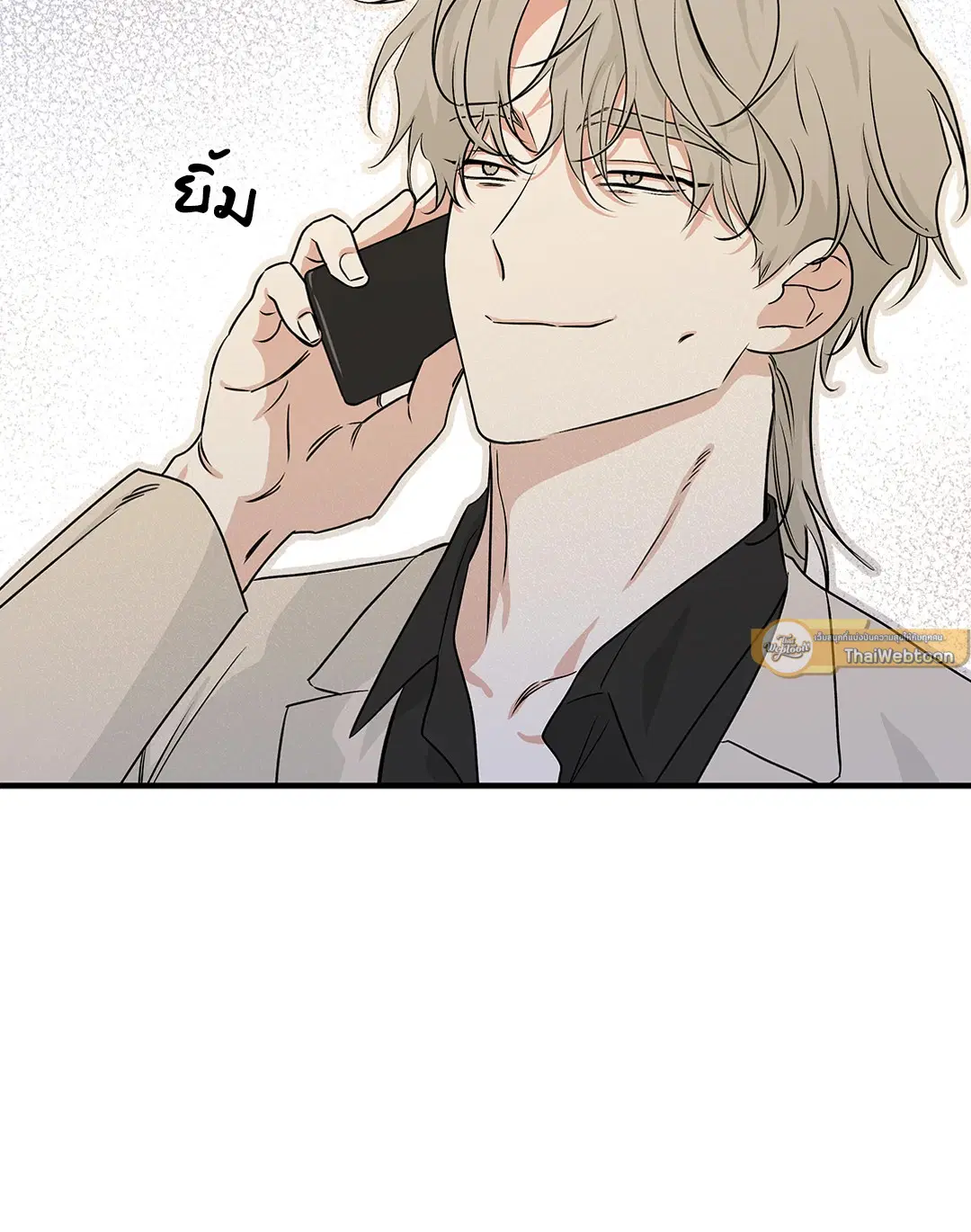 Low Tide in Twilight ตอนที่ 42 — page 39 of 62