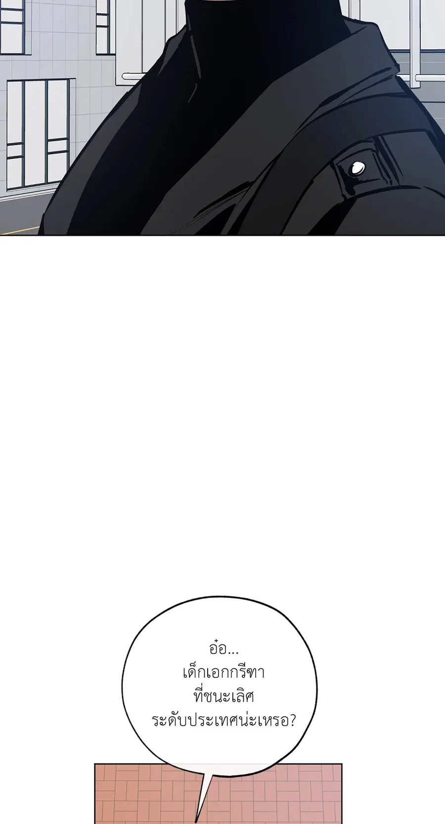 Lucky Paradise ตอนที่ 42 — page 2 of 80