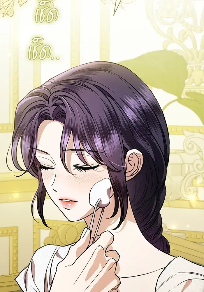 To My Husband’s Mistress ตอนที่ 115 — page 4 of 105