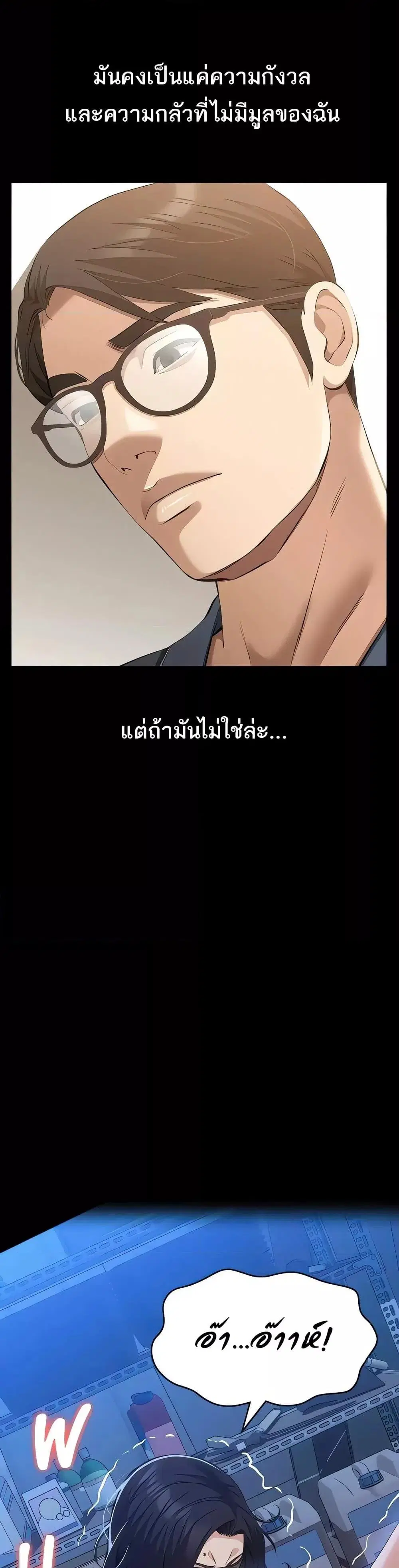 Resume ตอนที่ 108 — page 3 of 60