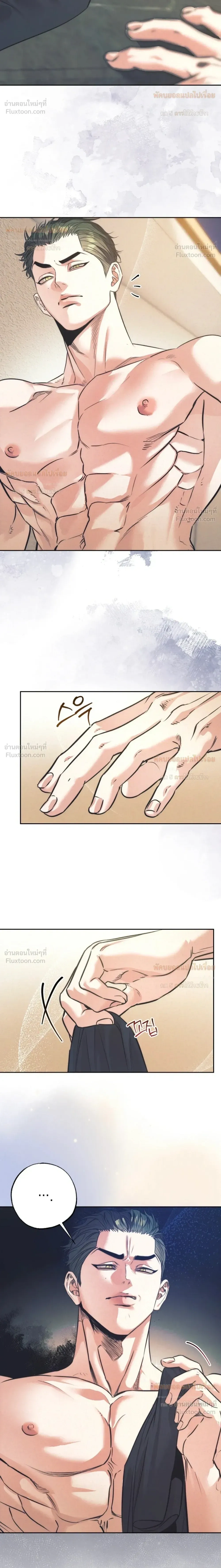 Ambroxan – แอมโบรแซน ตอนที่ 2 — page 20 of 23