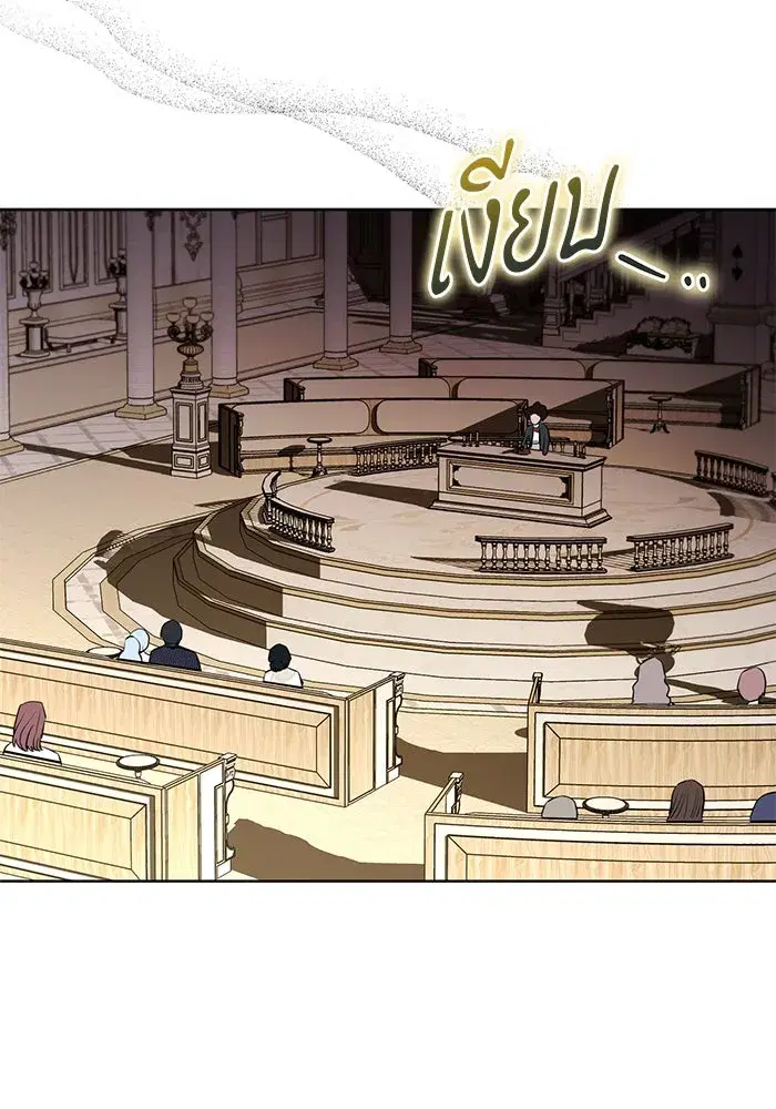 To My Husband’s Mistress ตอนที่ 70 — page 34 of 102