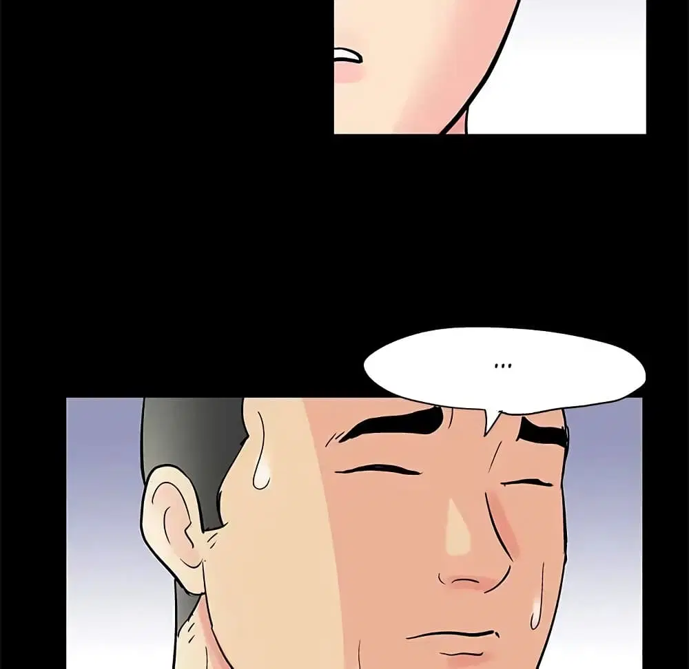 Project Utopia ตอนที่ 72 — page 23 of 65