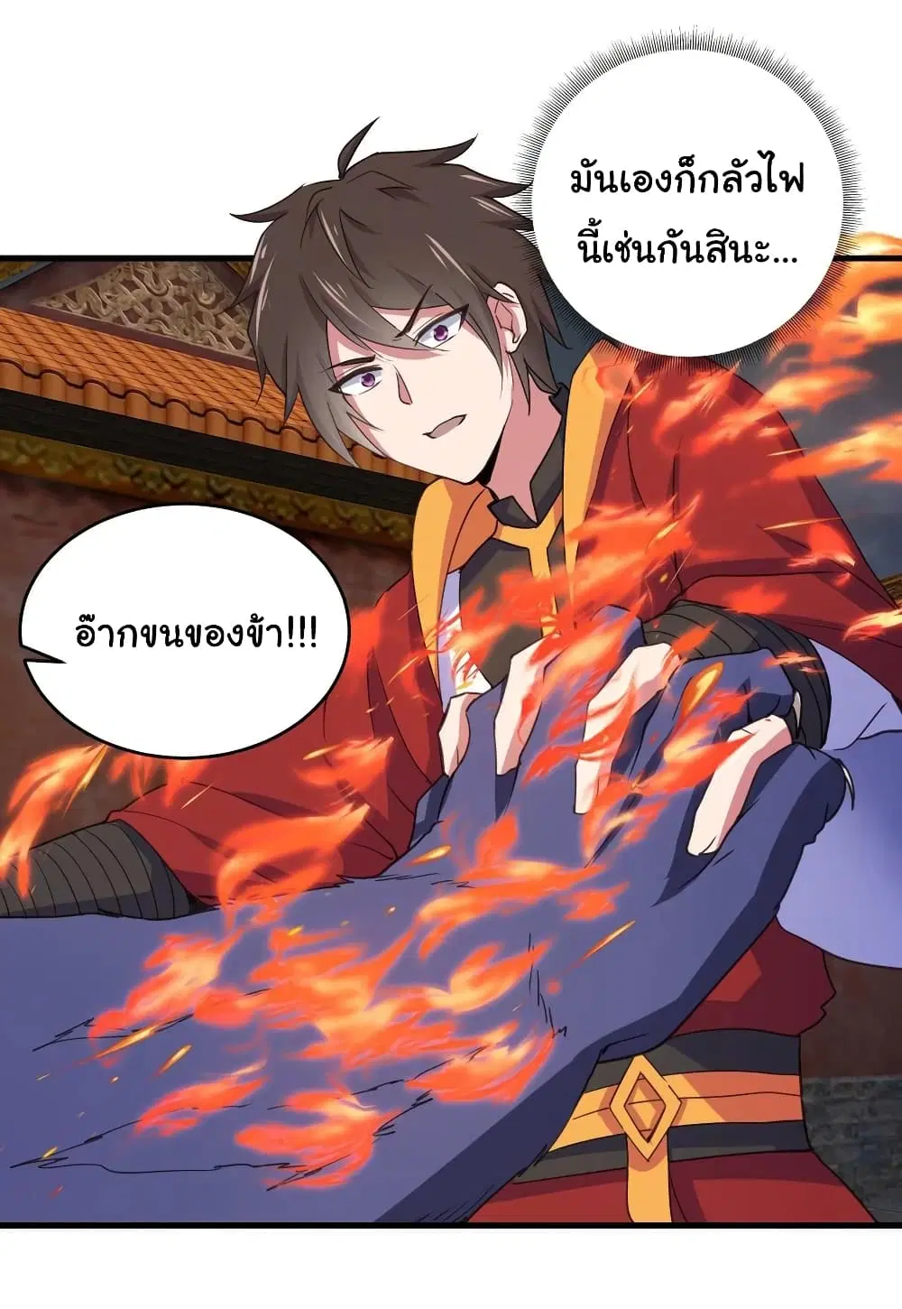 Super Harem Card ตอนที่ 87 — page 6 of 11