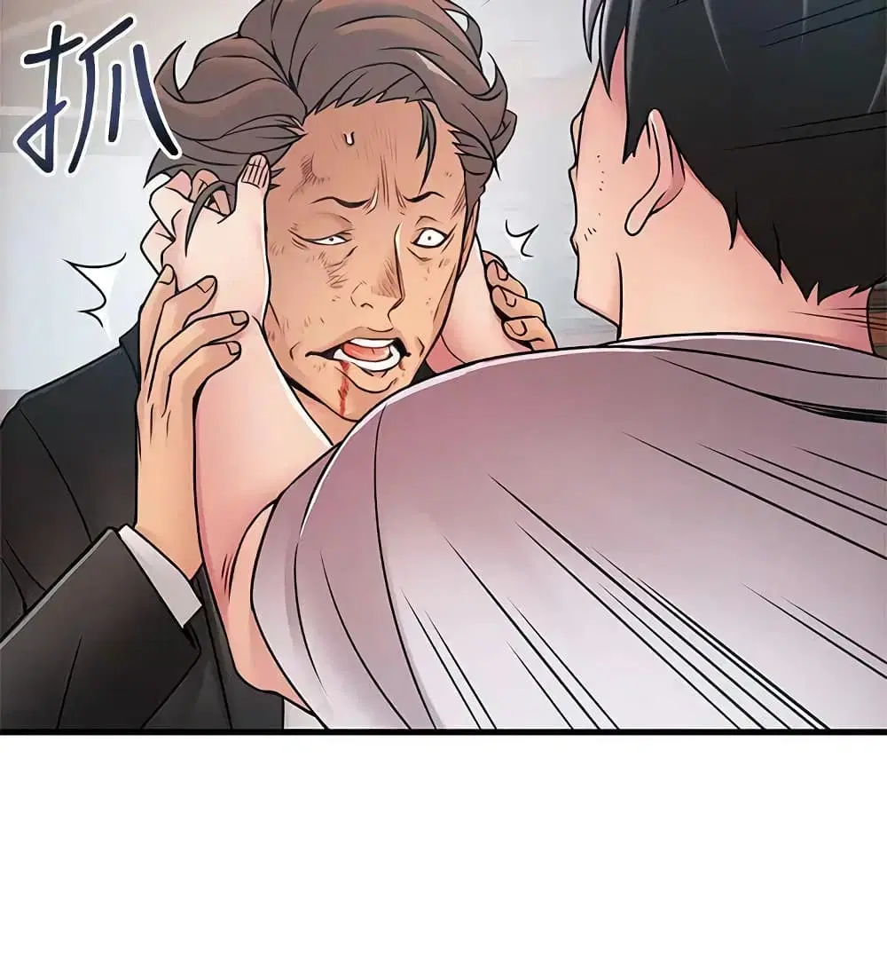 Weak Point ตอนที่ 30 — page 27 of 34