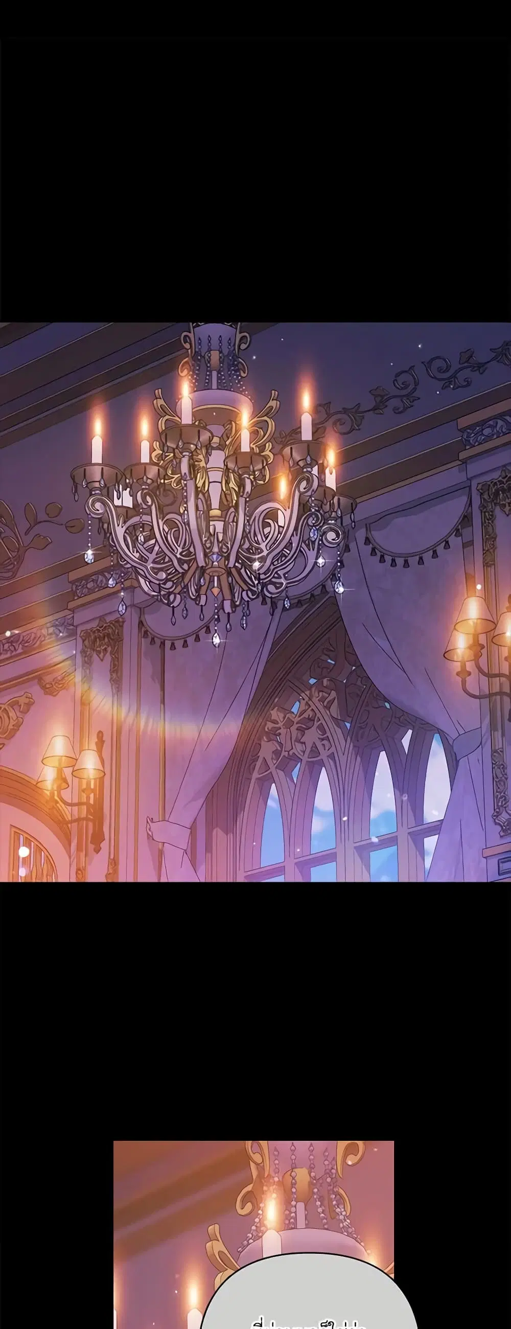 The Broken Ring – This Marriage Will Fail Anyway ตอนที่ 53 — page 1 of 44