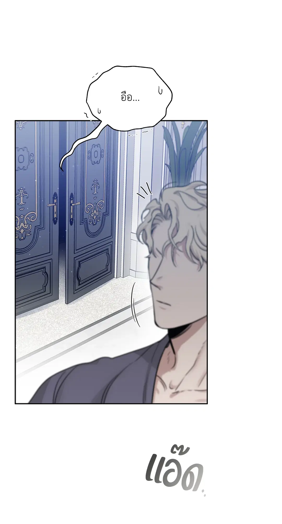 Roses and Champagne ตอนที่ 52.12 — page 56 of 92