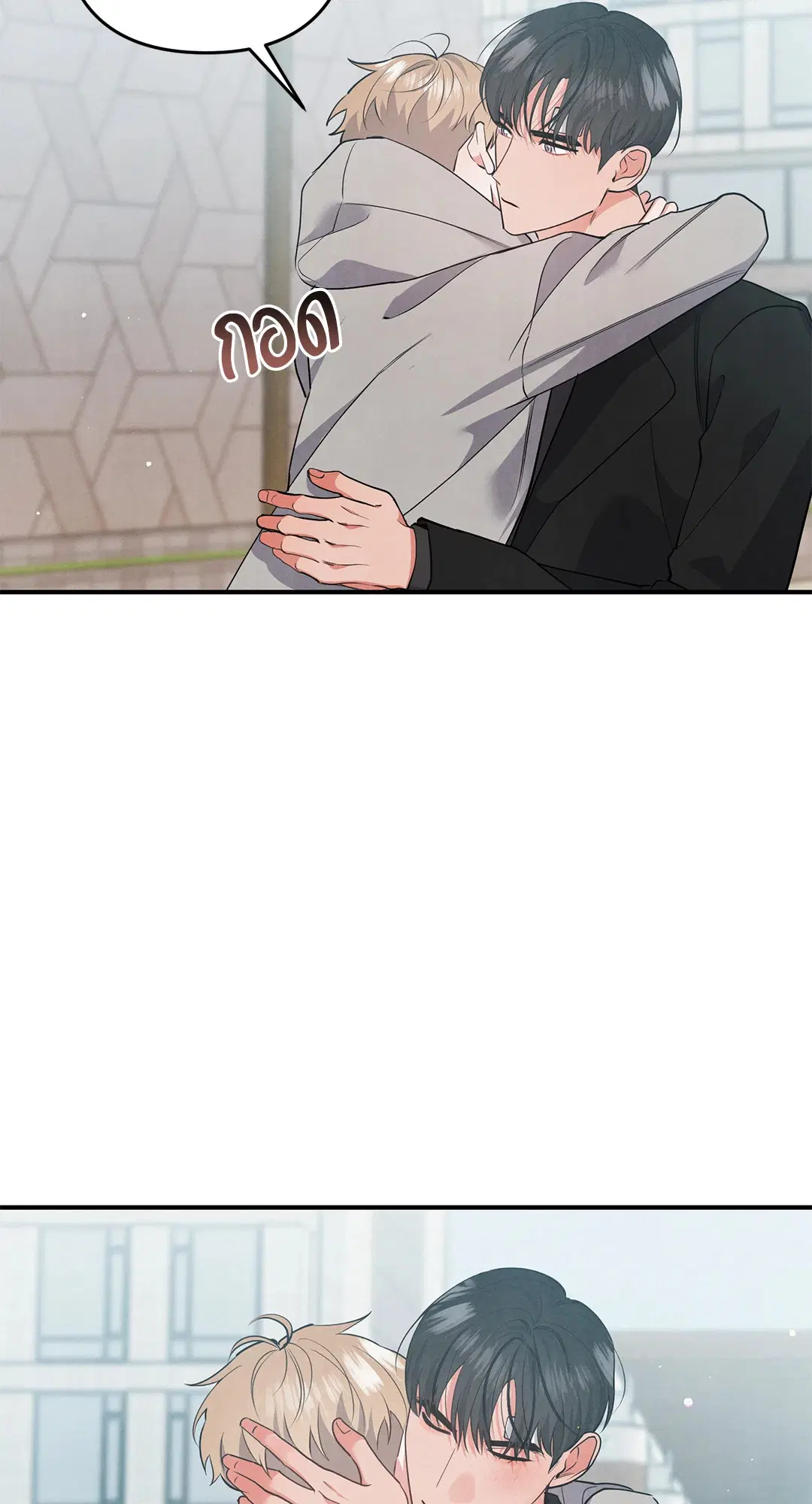 Roses and Champagne ตอนที่ 70 — page 34 of 65