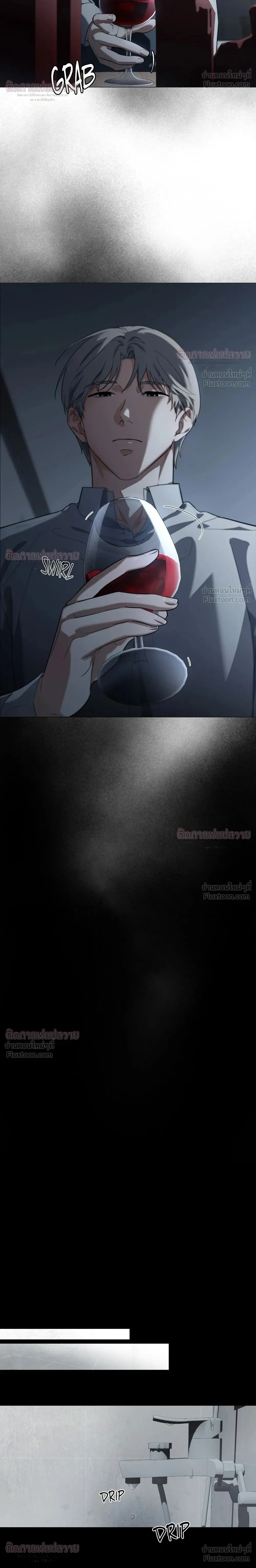 Marked – มาร์คต์ ตอนที่ 2 — page 14 of 30