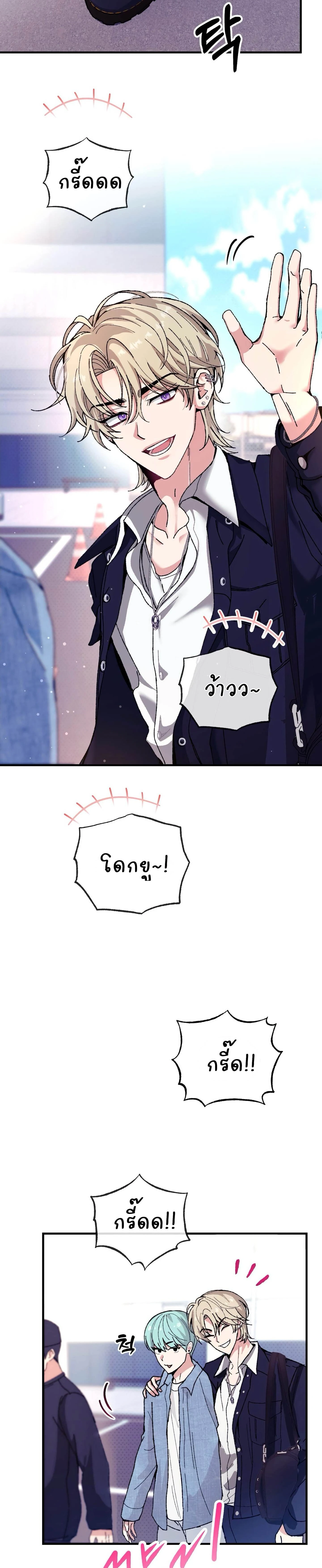 [Idol Short Stories] XX with My Fansite Master – รักสุดป่วนกับโฮมมาสเตอร์ ตอนที่ 1 — page 2 of 34