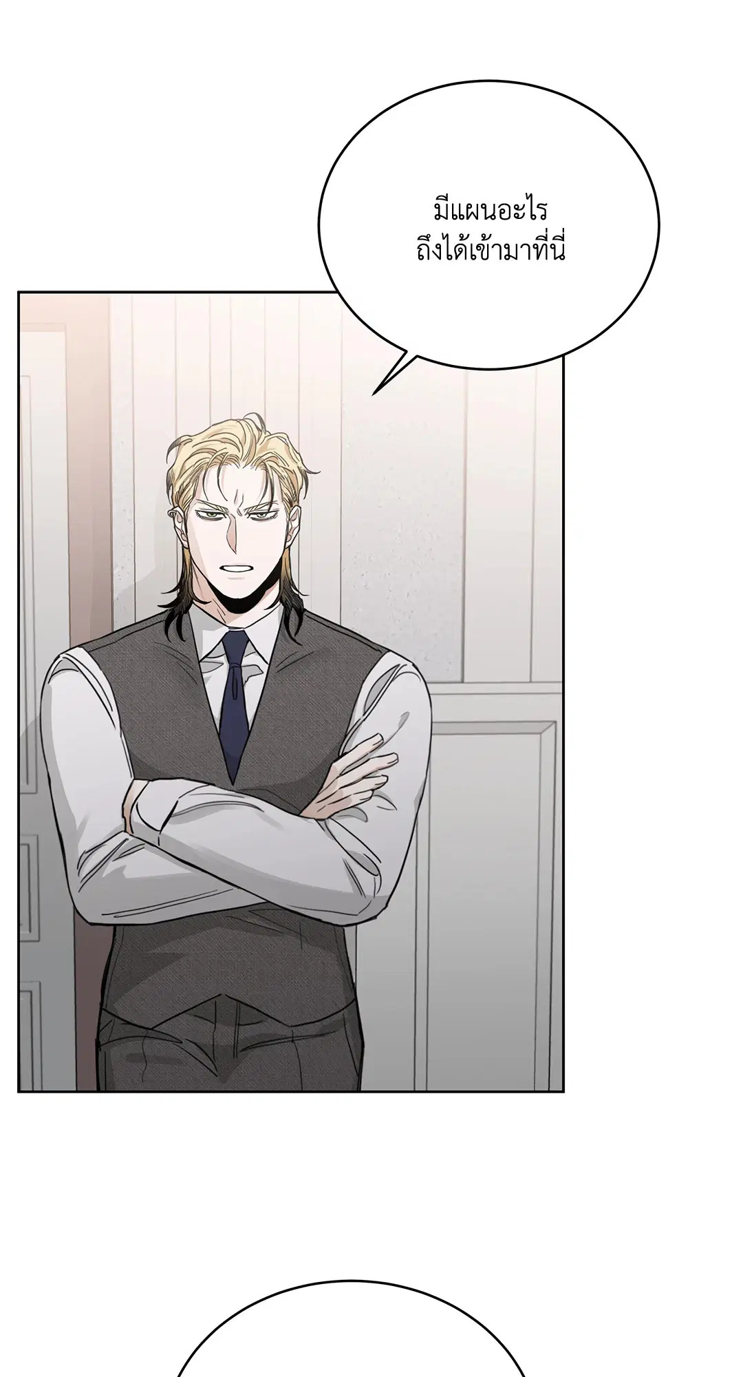 Roses and Champagne ตอนที่ 52.24 — page 34 of 83