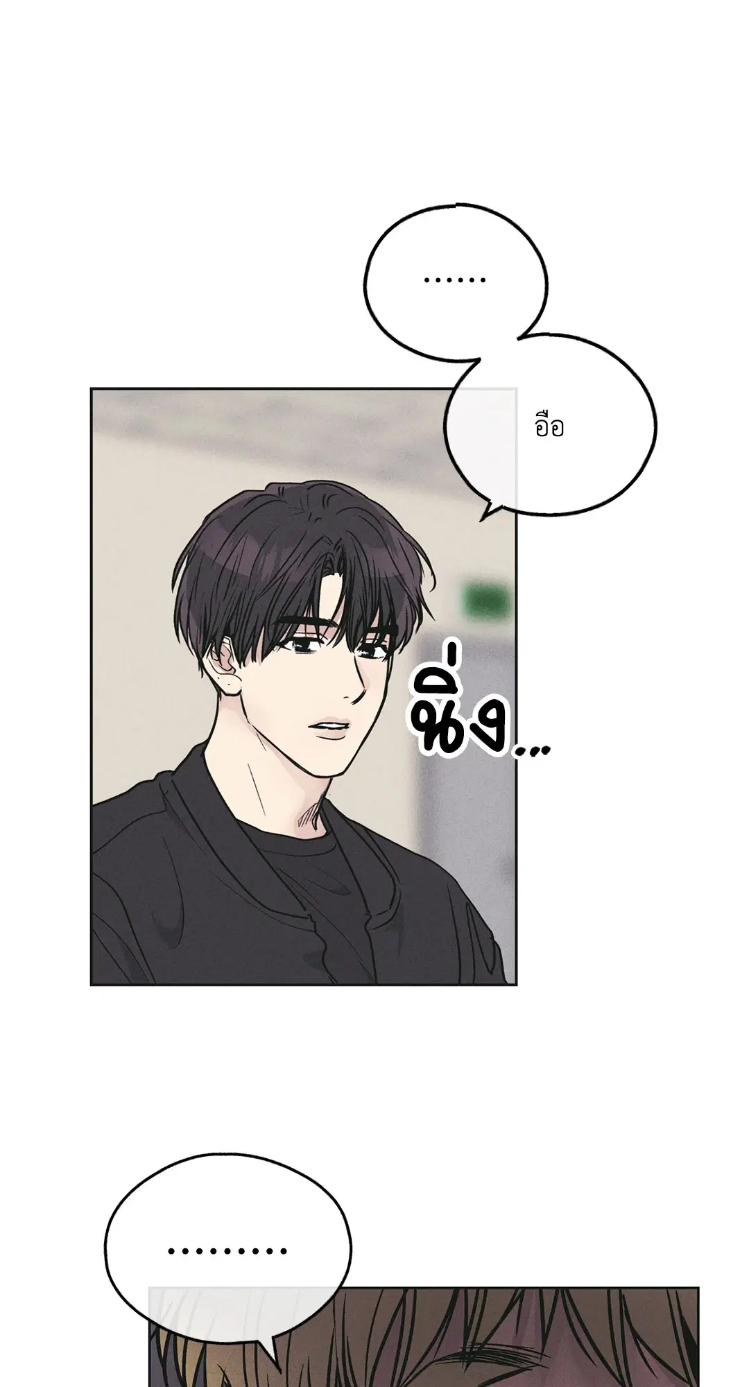 PAYBACK ตอนที่ 26 — page 52 of 83