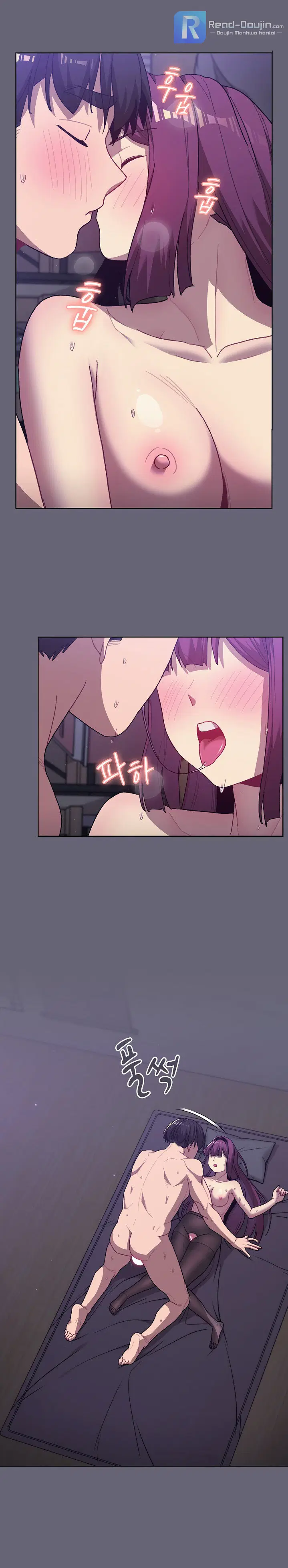 What Do I Do Now? ตอนที่ 55 — page 18 of 26