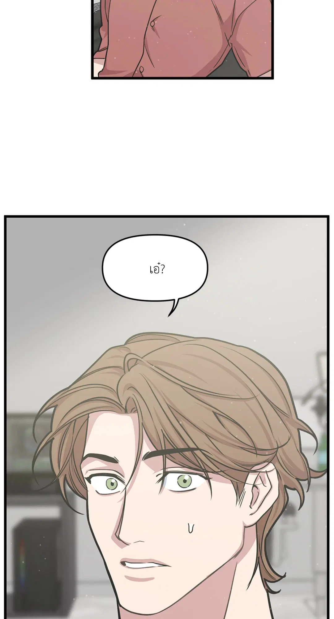 Full Volume ตอนที่ 28 — page 62 of 63