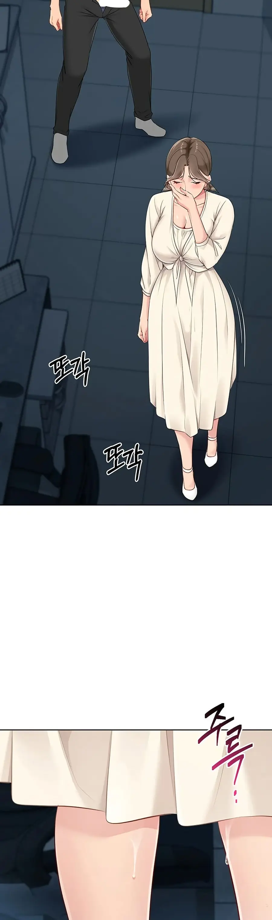 Set Up ตอนที่ 55 — page 22 of 51