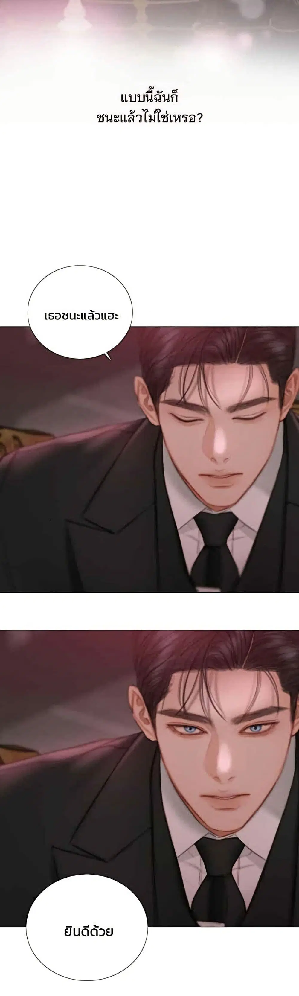 Serena ตอนที่ 144 — page 38 of 52
