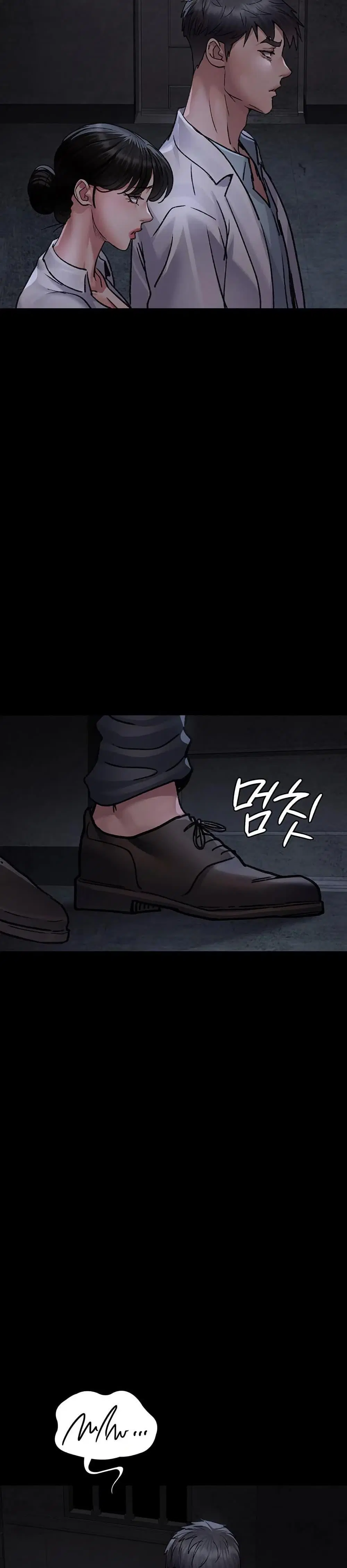 Night Hospital ตอนที่ 115 — page 41 of 50