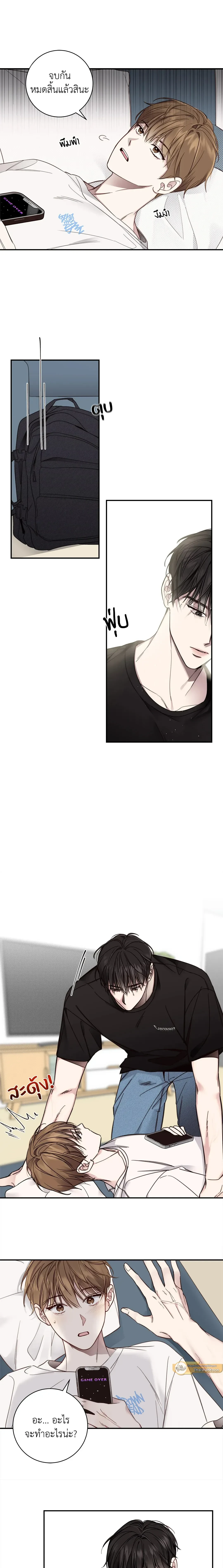 Summer Season – รักในฤดูร้อน ตอนที่ 1 — page 10 of 18