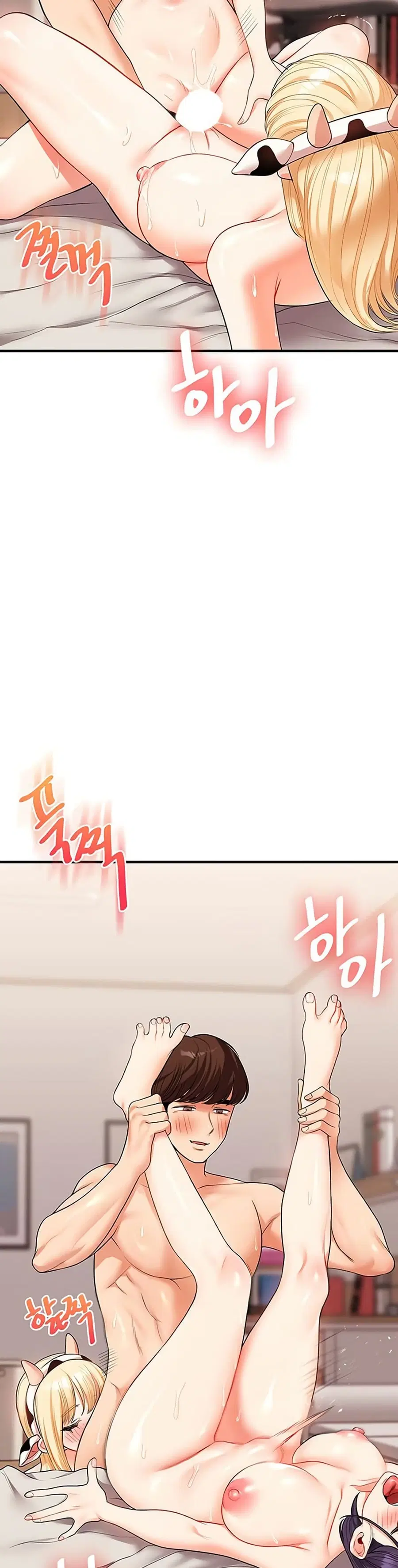 Relationship Reversal ตอนที่ 48 — page 31 of 51