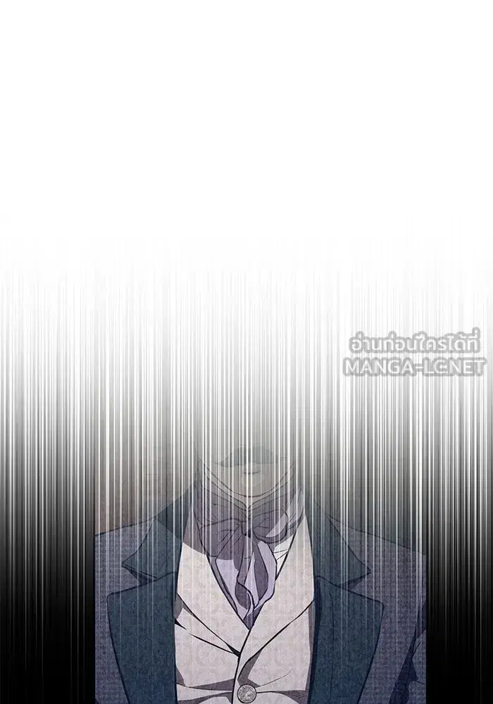 To My Husband’s Mistress ตอนที่ 112 — page 51 of 136